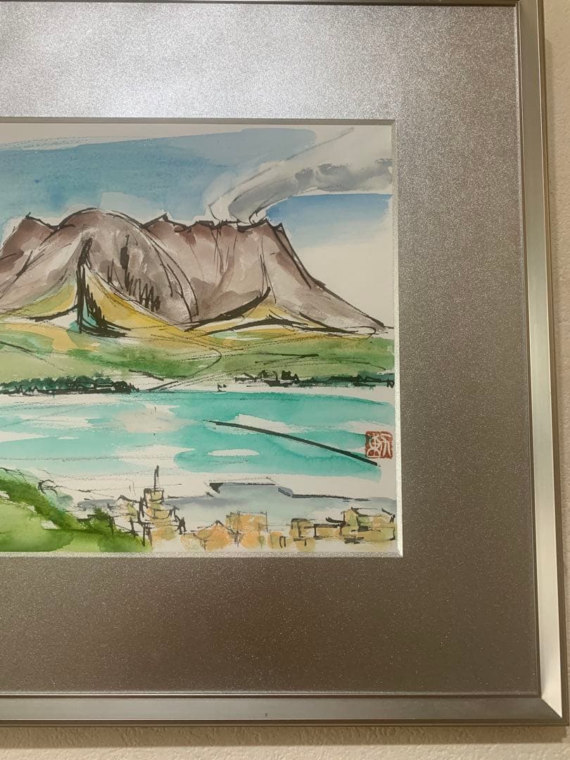 絵画額装　水彩肉筆画　真作　川保勲『桜島』落款有り