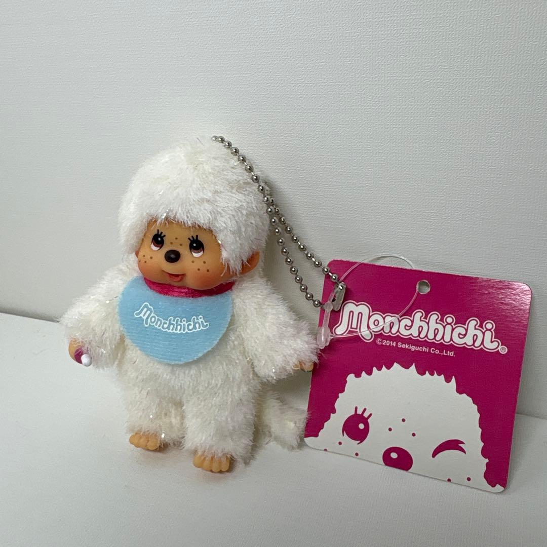 新品 非売品 モンチッチ ホワイト ラメ キーホルダー 2882