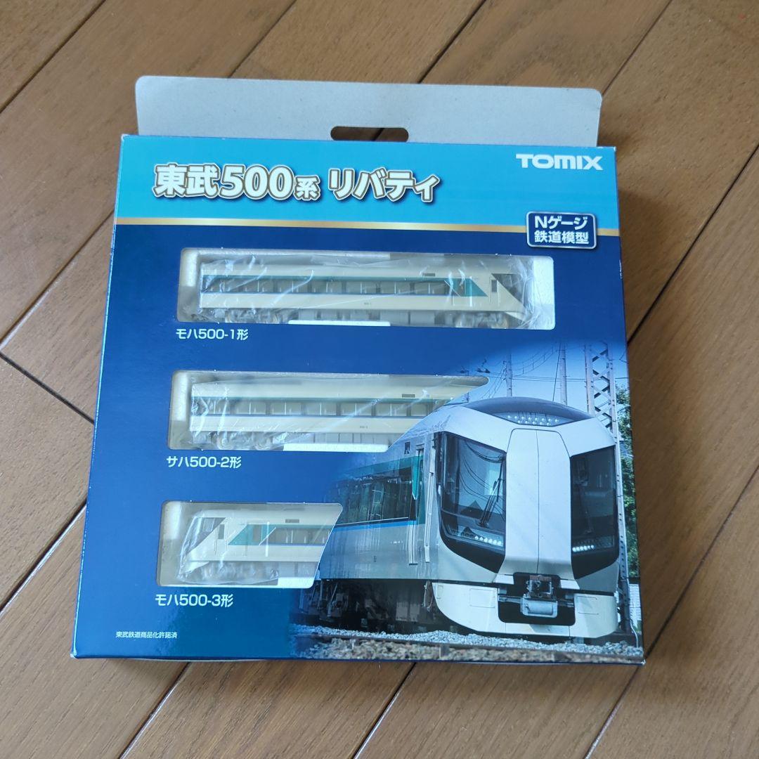 リバティNゲージ