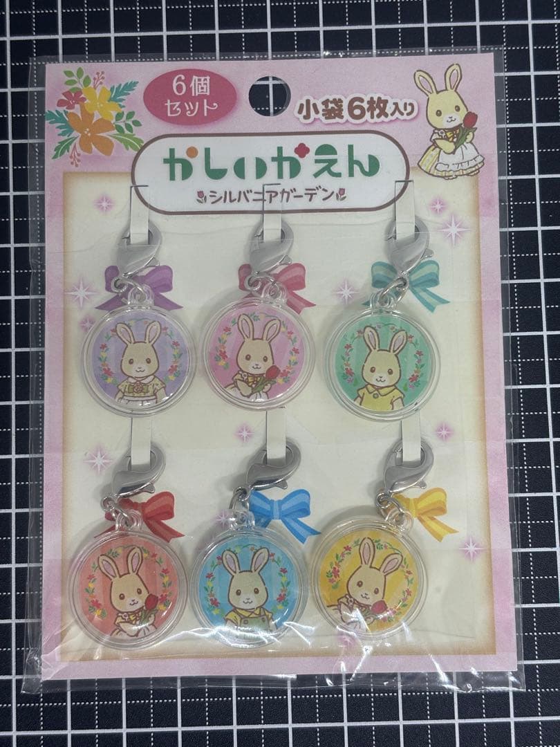 シルバニアファミリー　かしいかえんシルバニアガーデン　ぷくぷく６個セット　未開封
