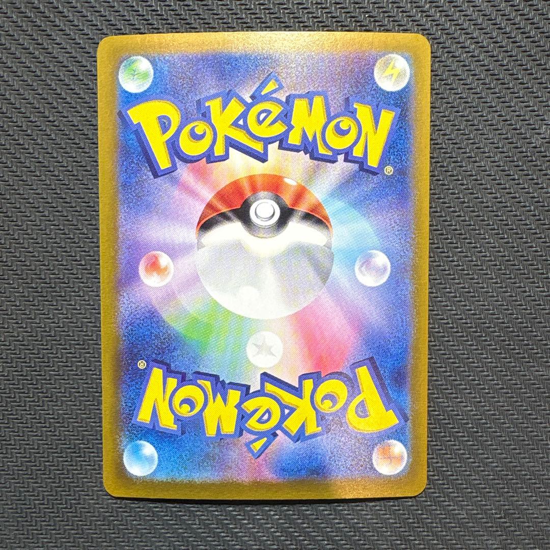 ポケモンカードゲーム　ニンフィアex SAR 212/187 テラスタルフェス