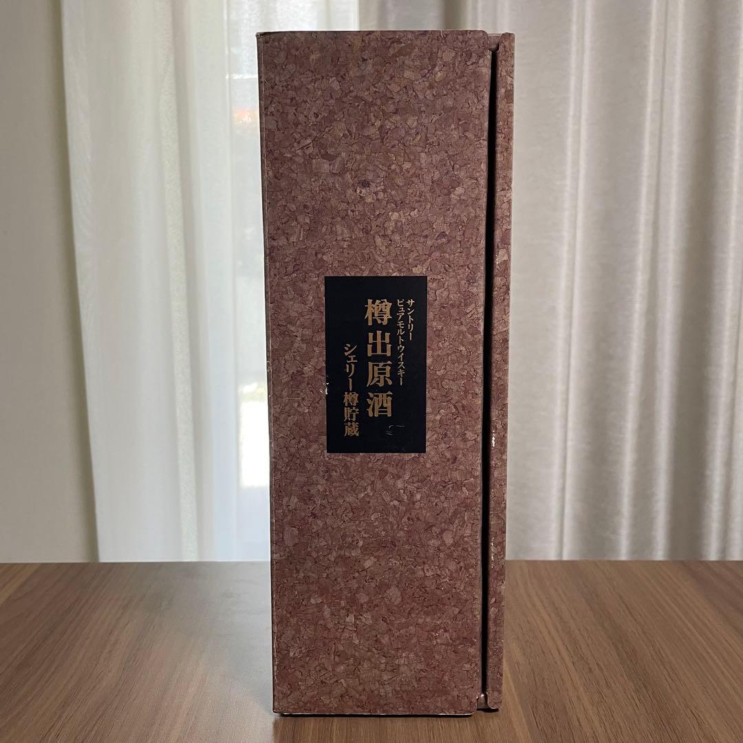 【未開栓】SUNTORY サントリー ピュアモルト 樽出原酒 シェリー樽貯蔵