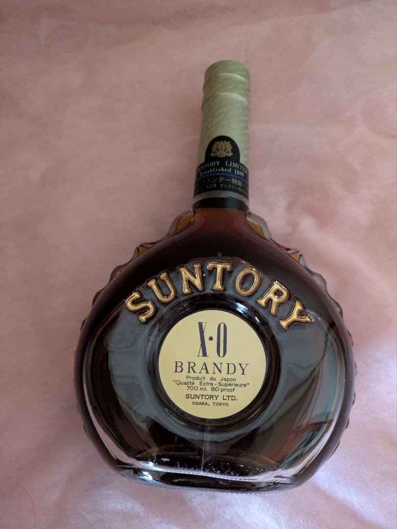 古酒 SUNTORY サントリー XO ブランデー 3本セット 特級、従価