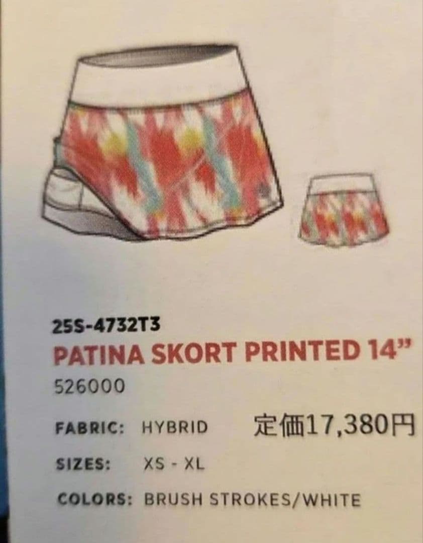 lija スコート　新品(テニス　リージャ　アドミラル)