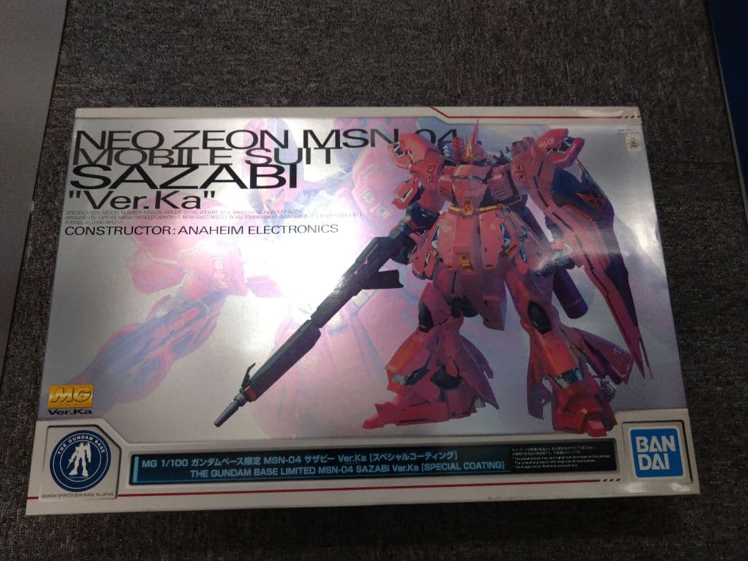 ガンダムベース限定 MGサザビー Ver.ka スペシャルコーティング