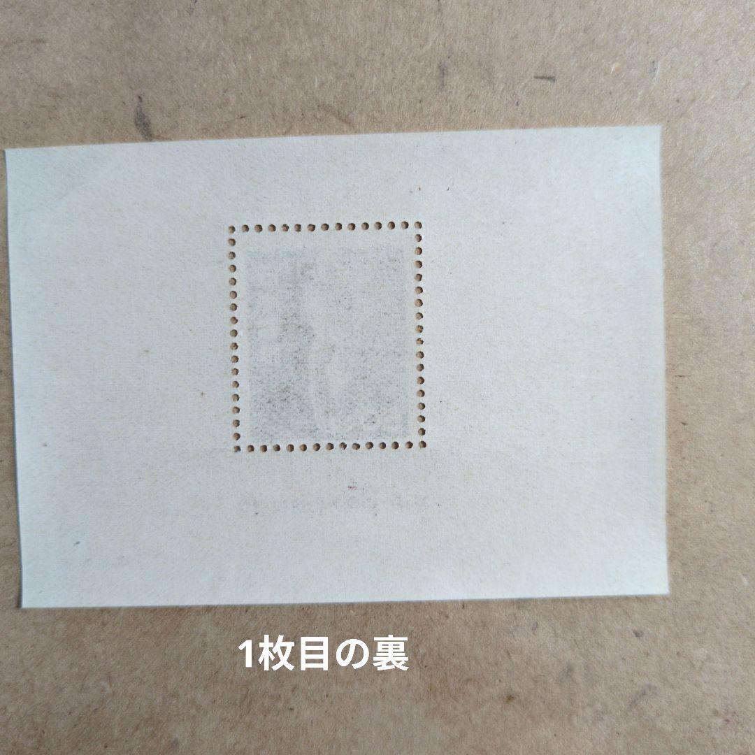 メ*オ様 【銭単位切手】中宮寺如意輪観音　観音菩薩像　小型シート　2枚セット