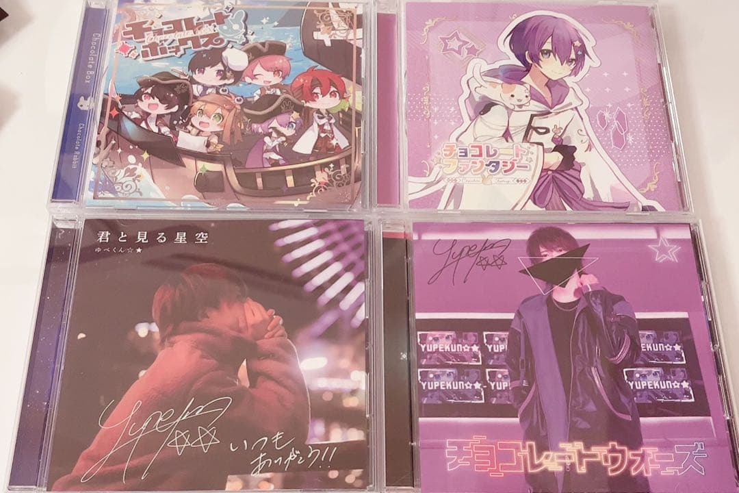 ちょこらび ゆぺくん グッズ まとめ売り