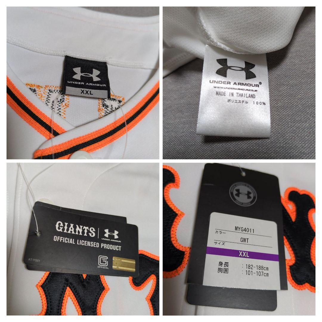 読売ジャイアンツ 坂本勇人 アンダーアーマ一 刺繍 ユニフォーム X XＬ