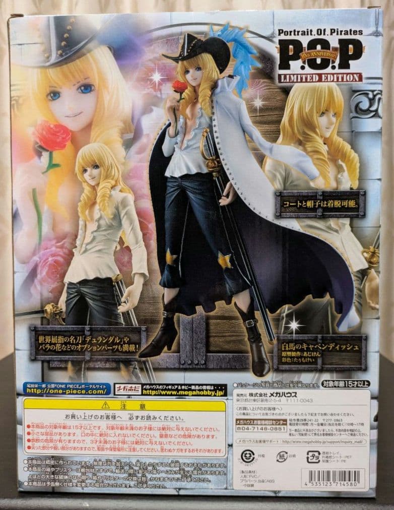 ワンピース　POP　白馬のキャベンディッシュ