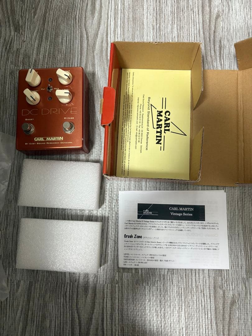 Carl Martin DC Drive / オーバードライブ