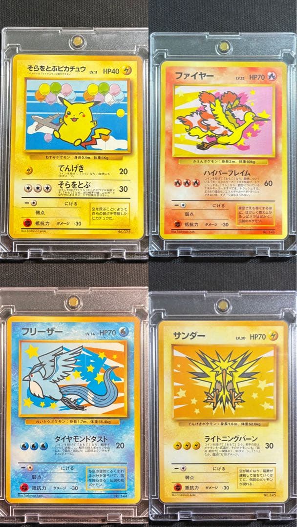 ミュウ VMax HR PSA10 シングル