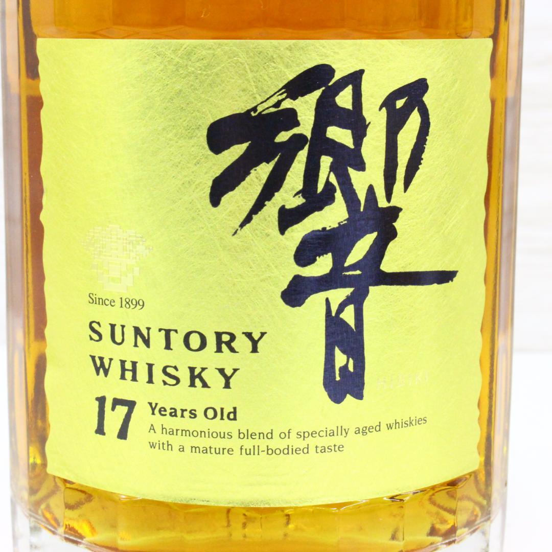 ◇未開栓 サントリーウイスキー 響 17年 両面ゴールドラベル