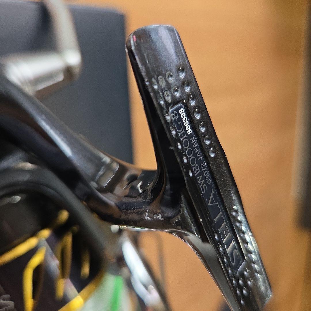 ステラ18000HG➁(※追記あり)