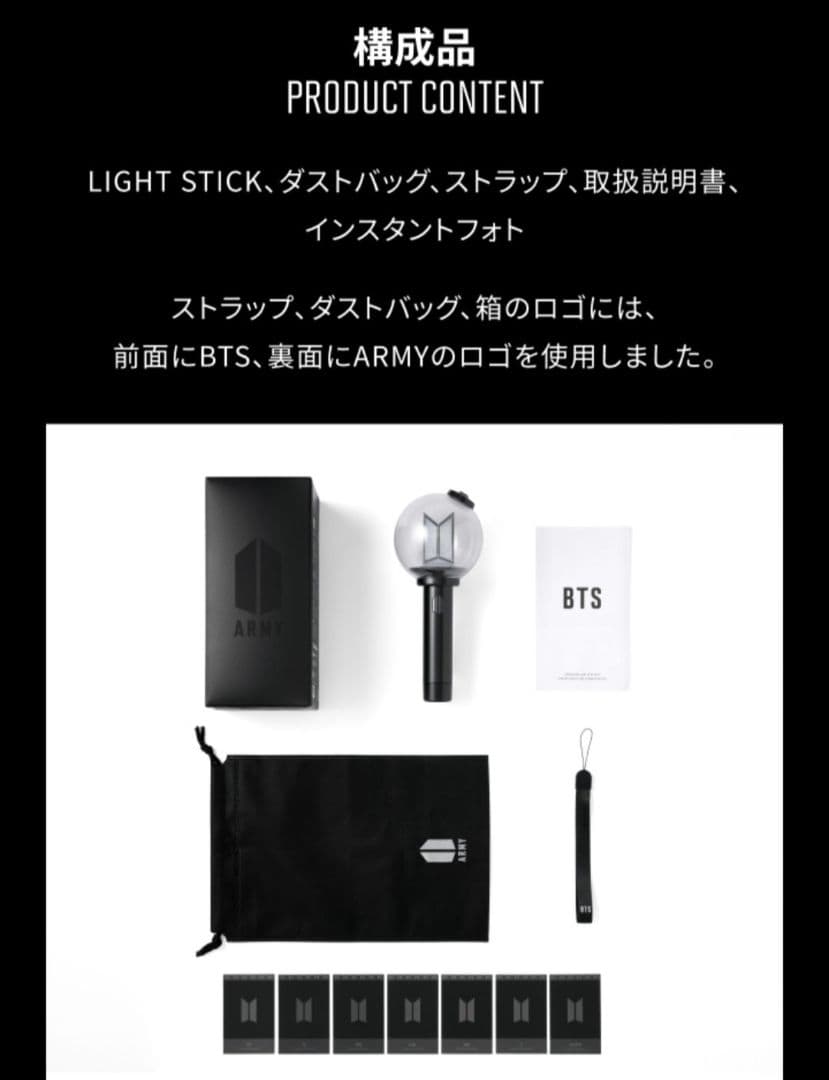 公式　BTS OFFICIAL LIGHT STICK VER.4 アミボム