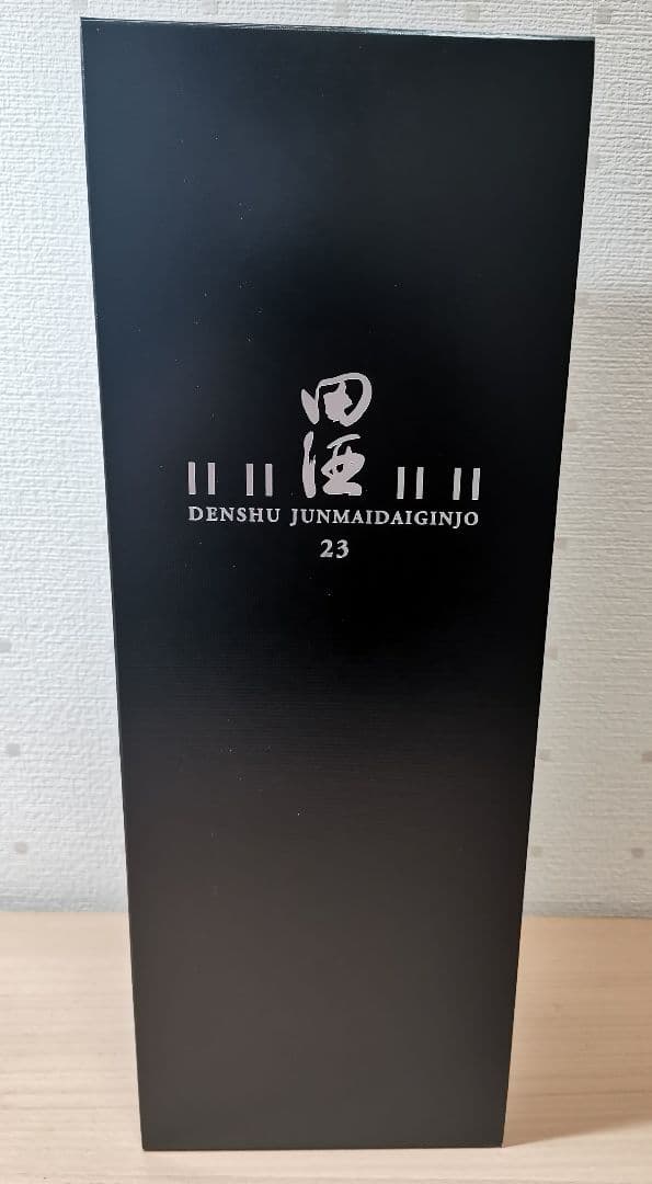 田酒 純米大吟醸 二割三分 720ml
