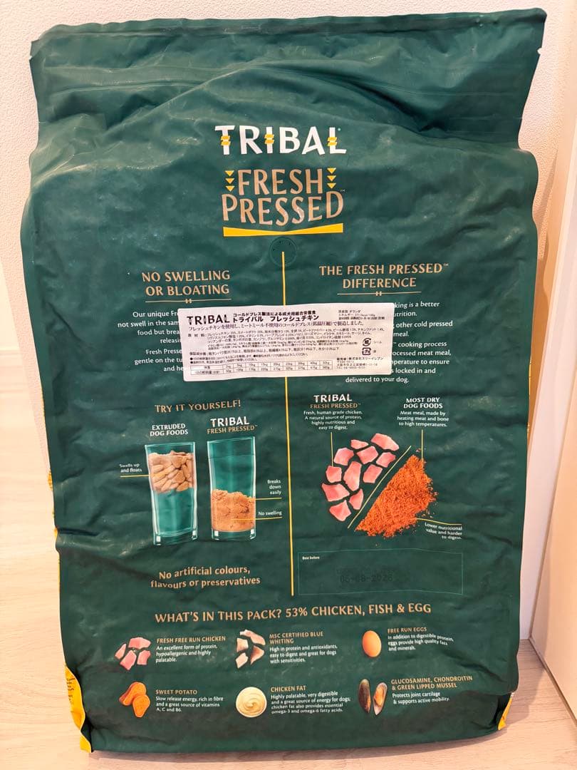 【トライバル フレッシュチキン】　 コールドプレス 12kg
