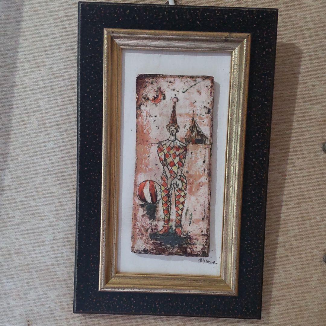 額入りの益子焼陶器です。高さ25センチ横16.5センチ