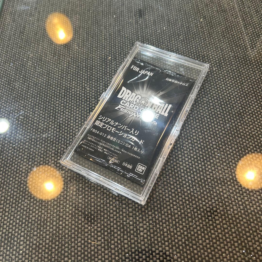 ドラゴンボール　シリアル　孫悟空　DA アルティメットバトル　優勝