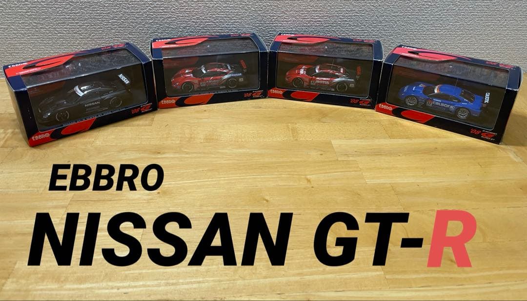 【未開封】エブロ　1/43 NISSAN R35 GT-R 4種