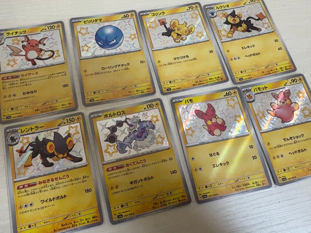 ポケカ　シャイニートレジャーSセミコンプ+SSRコンプ 色違い　まとめ売り