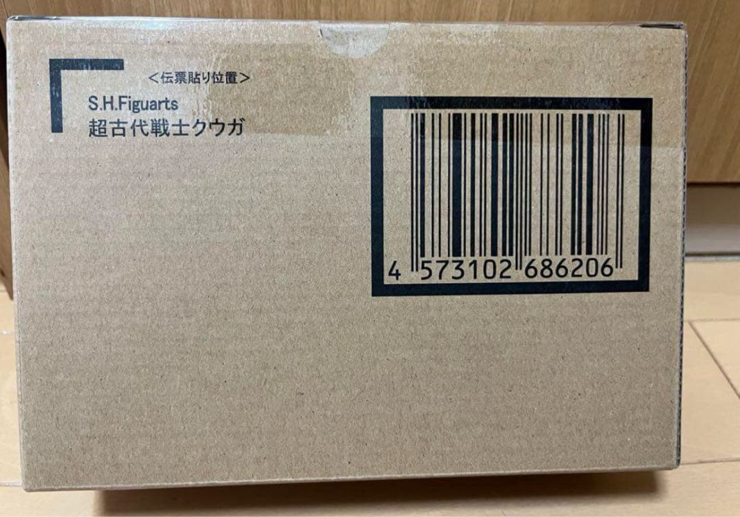 S.H.Figuarts 超古代戦士クウガ 真骨頂製法(未開封)