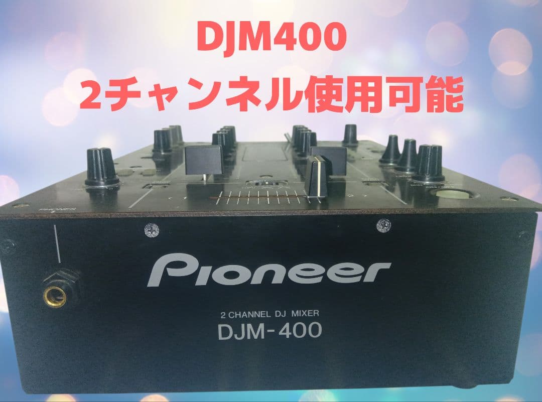 Pioneer DJM-400 ＆CDJ350×2＆スピーカーセット