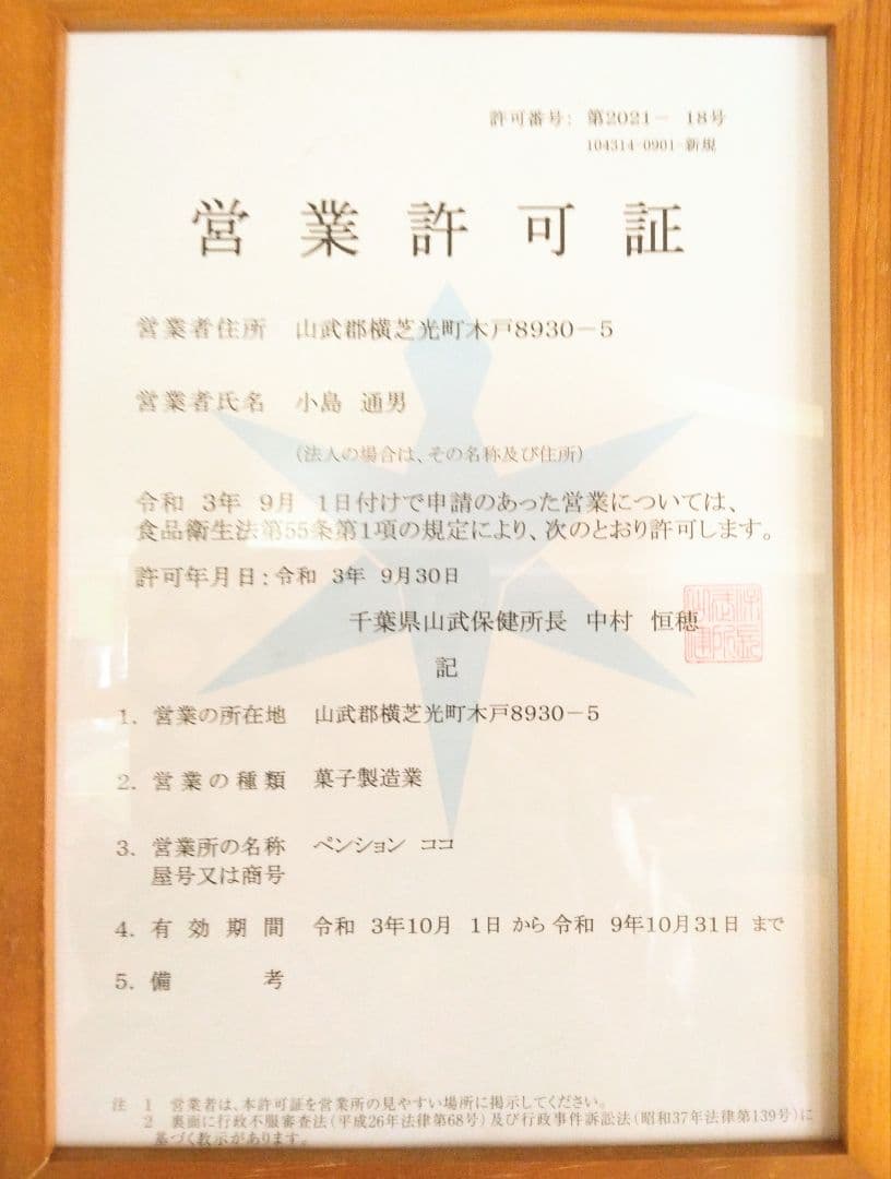 【匿名希望さま専用♡】ねこらのすく＆くまらのすく