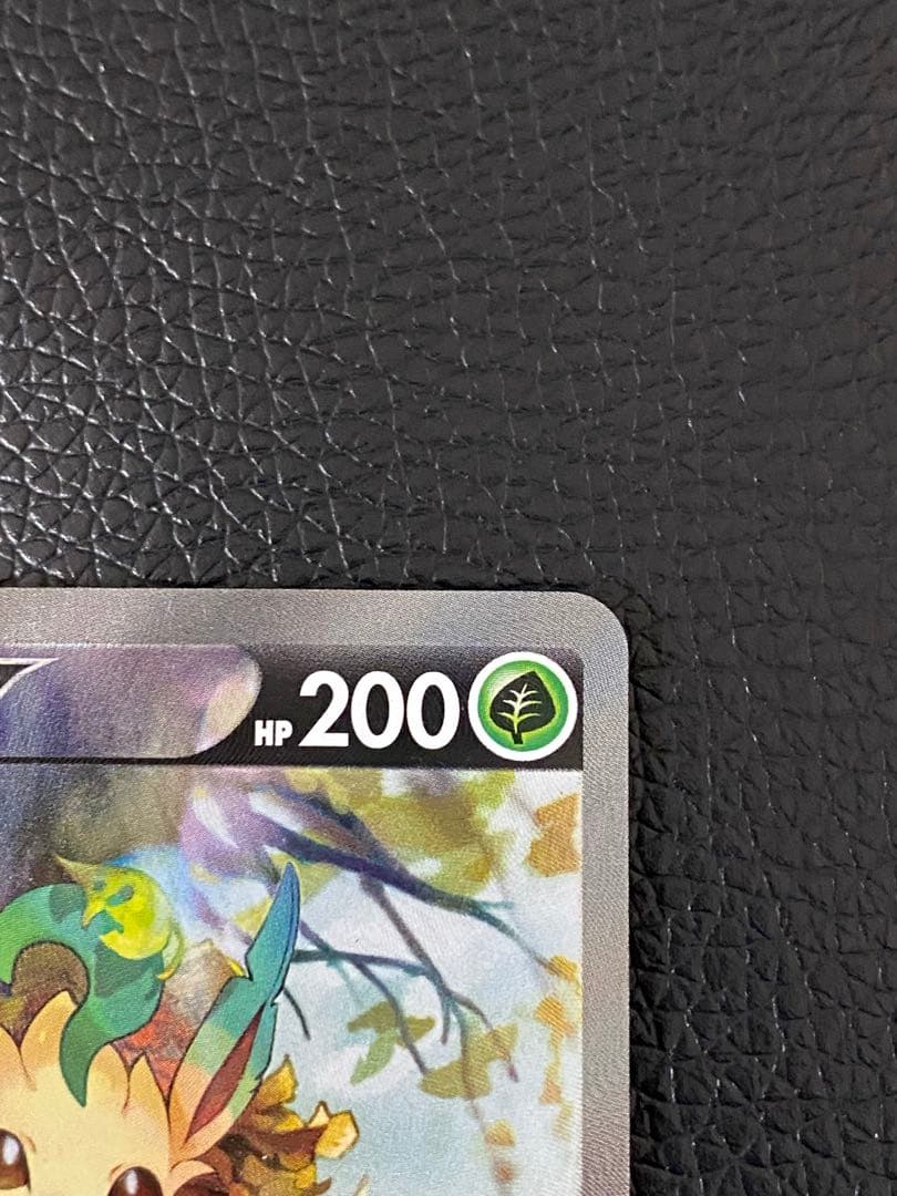 【ポケカ】 リーフィアV 071/069 SR