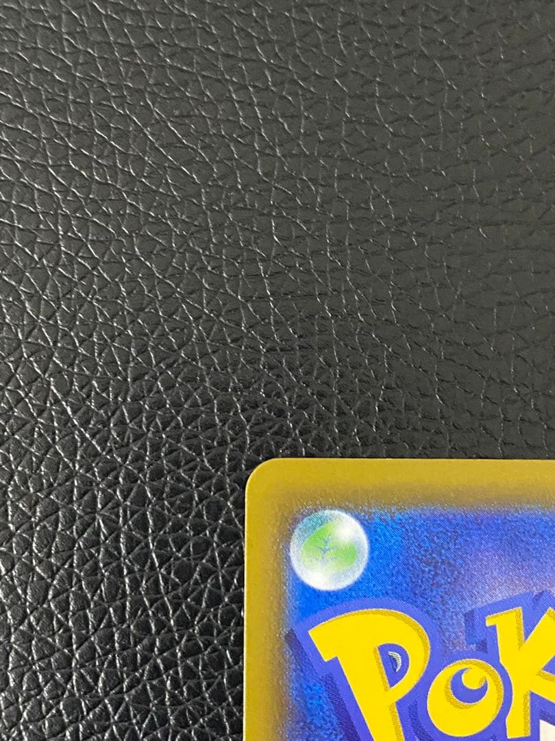 【ポケカ】 リーフィアV 071/069 SR