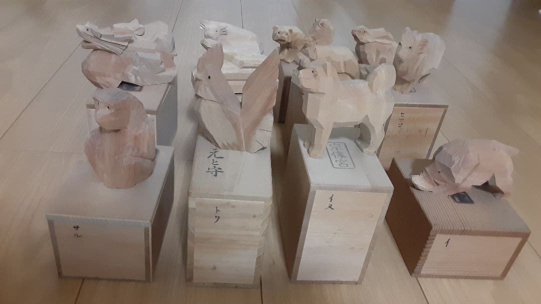 十二支　一刻彫