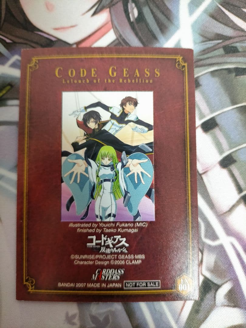 コードギアス 反逆のルルーシュ カード EX001 C.C.＆ルルーシュ＆スザク
