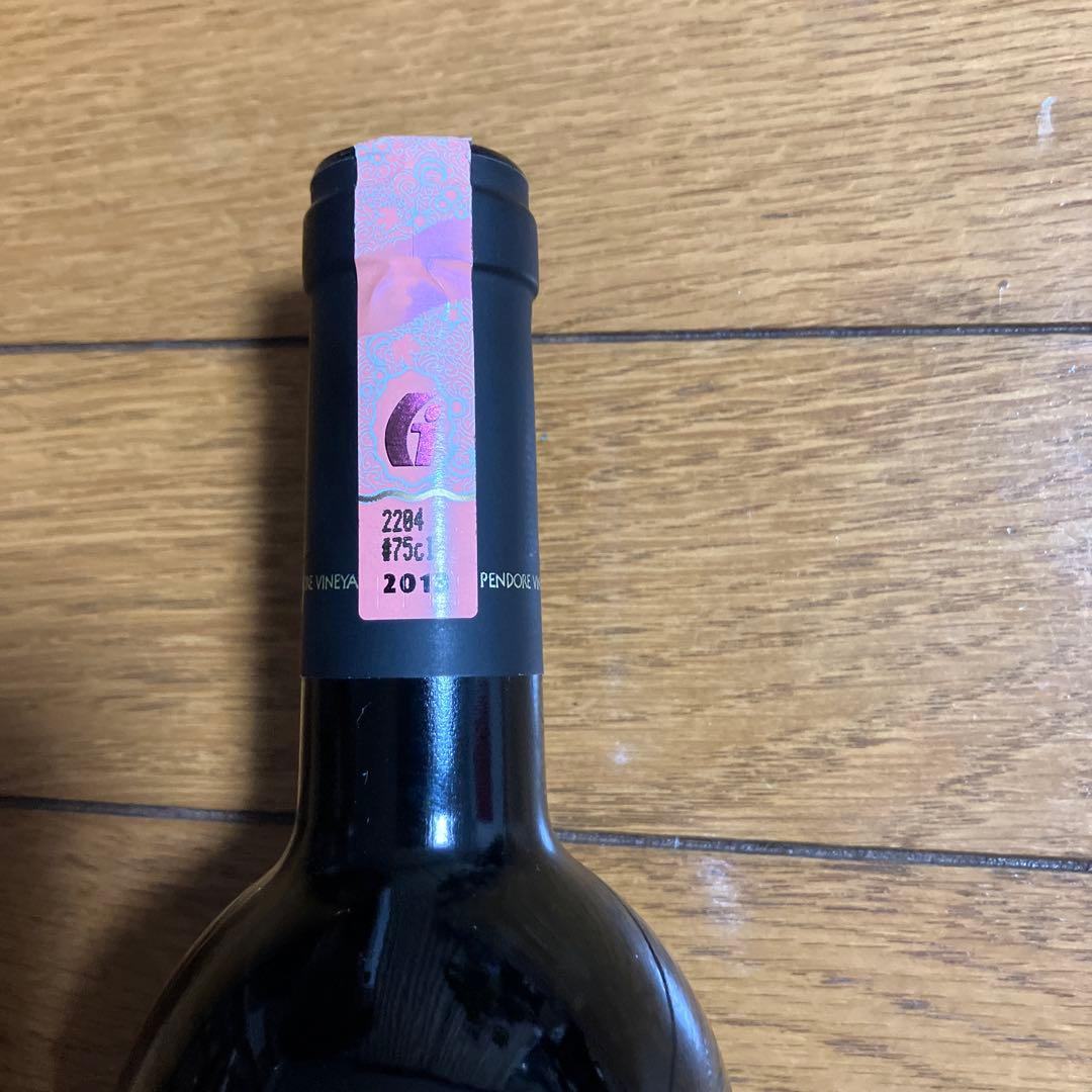 Pendore ボガズケレ 2010 750ml