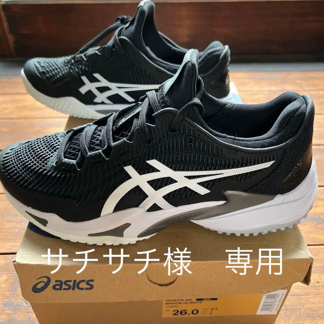ASICS COURT FF テニスシューズ 26.0cm