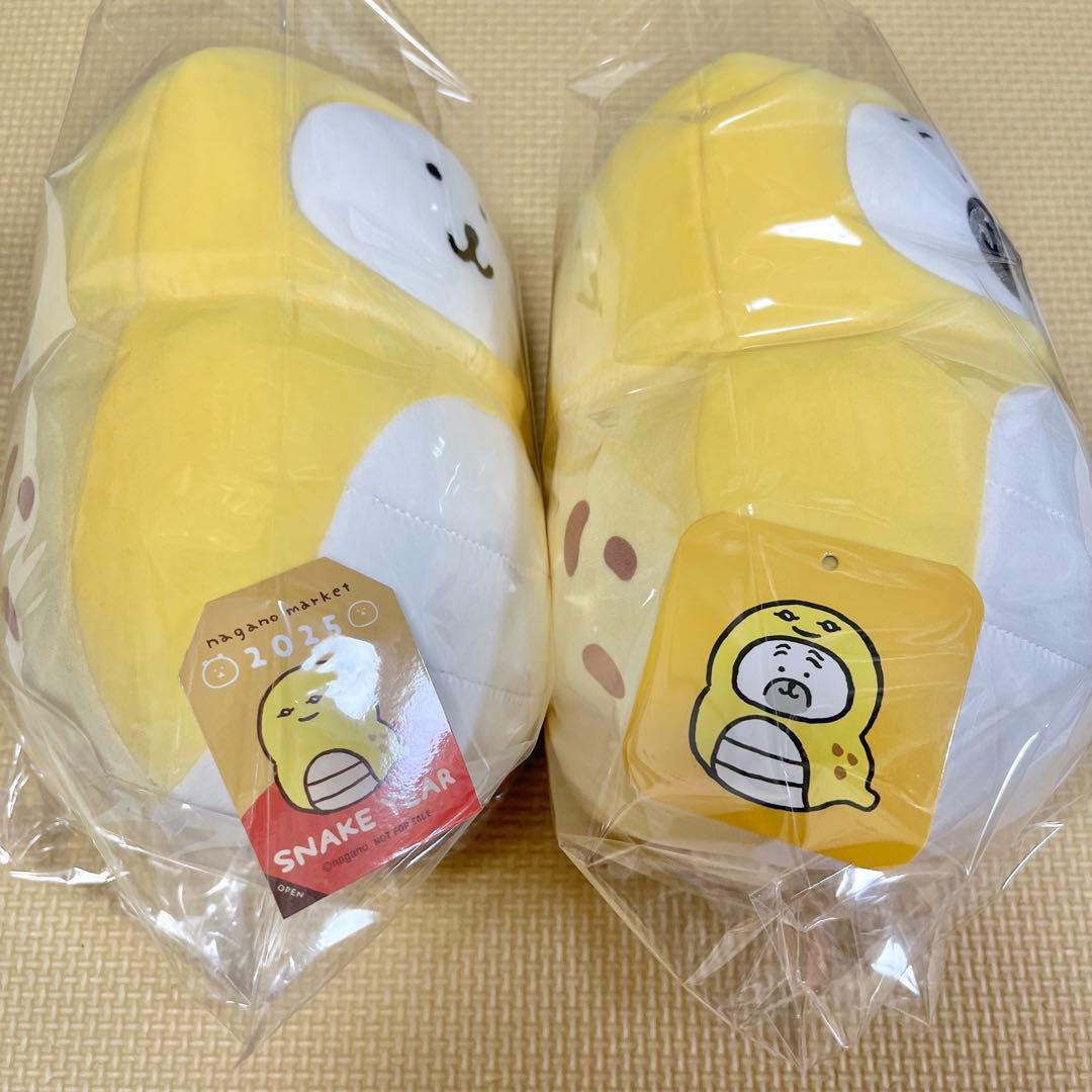 ナガノキャラクターズ ハッピーバッグ ナガノのくま jokebear パグさん