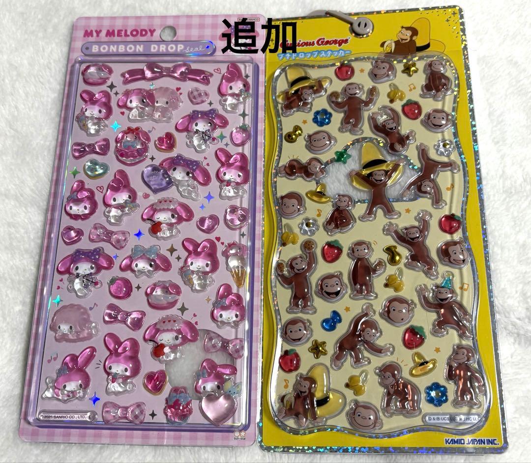 【34枚】ボンボンドロップシール 正規品 まとめ売り ディズニー　プチドロップ