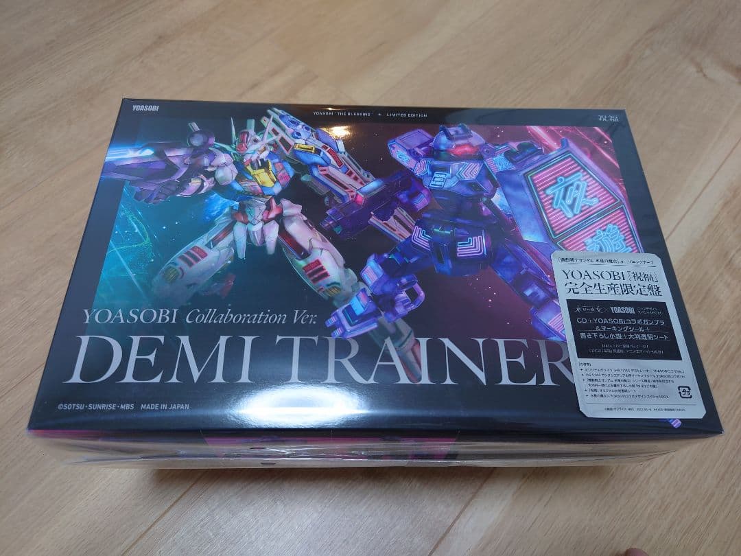 MGEX ストライクフリーダムガンダム と渡り合えるかもしれないデミトレーナー