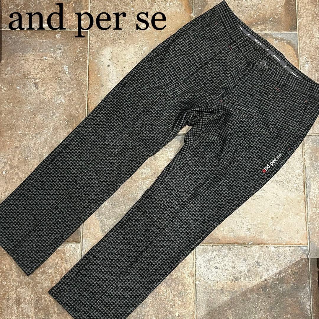 and per se 千鳥格子 裏起毛 ロゴ刺しゅう　パンツ　サイズ85 総柄