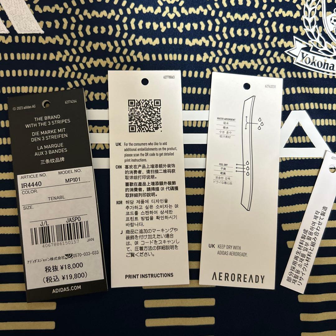 横浜F・マリノス 2023限定ユニフォーム ネイビー/ゴールド タグ付き 未着用