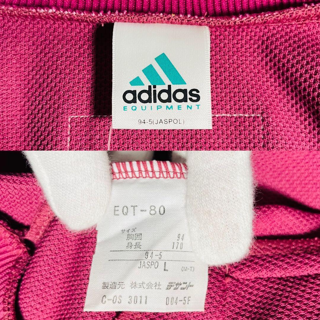 デットストック アディダス トラックジャケット ジャージ パープル L 10