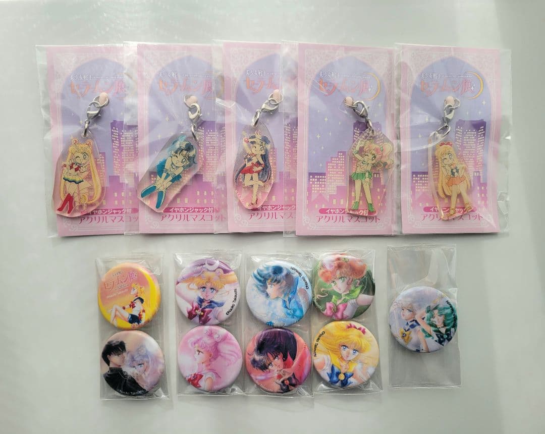 セーラームーン展 イヤホンジャック付きアクリルマスコット&缶バッジ 9点