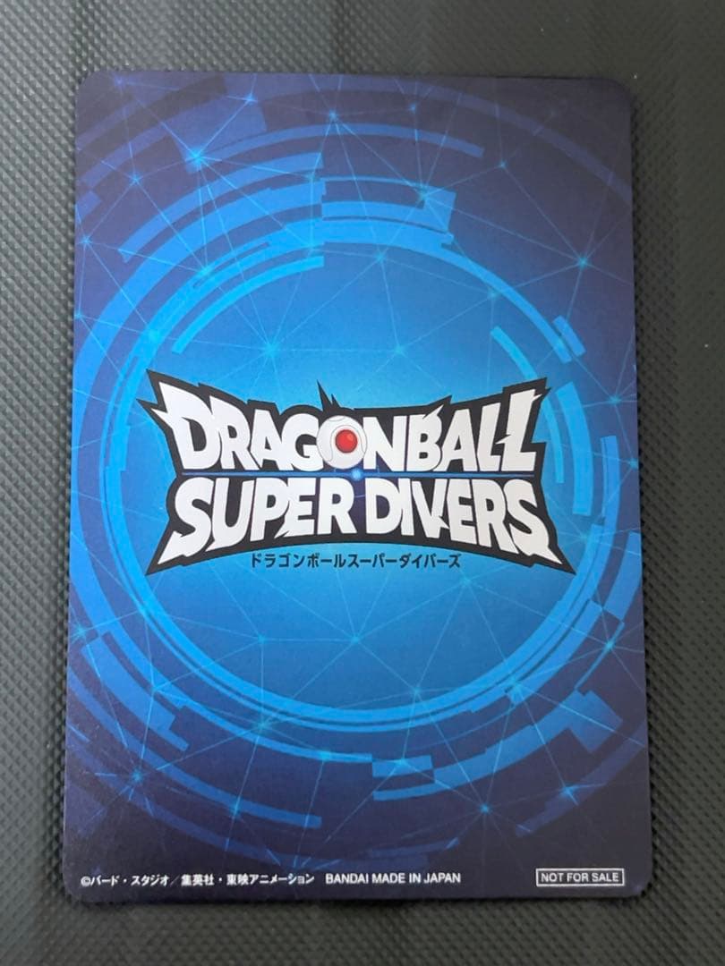 美品　最安値　ドラゴンボールスーパーダイバーズ　準優勝　チャンピオンシップ