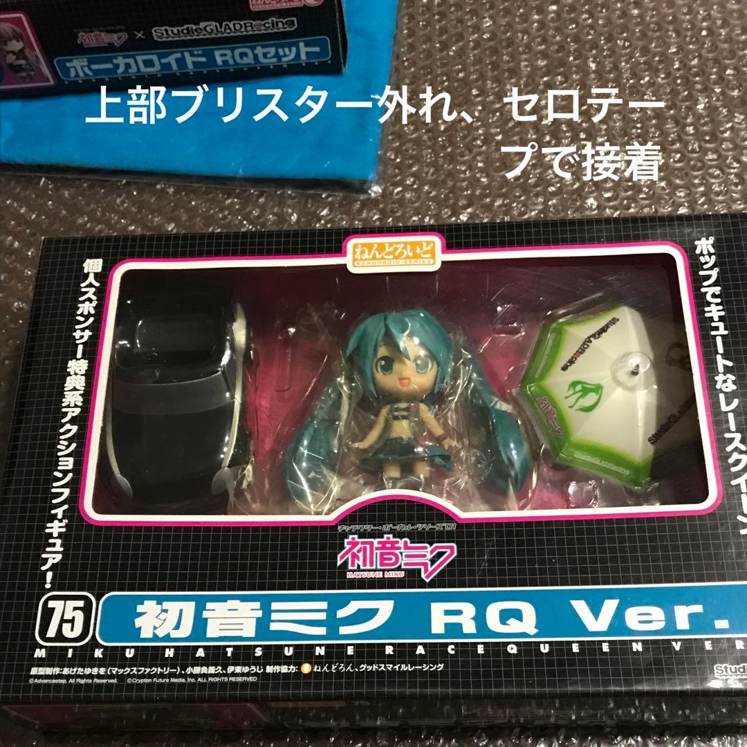 ねんどろいどレーシングミク3点セット＋Ｔシャツ