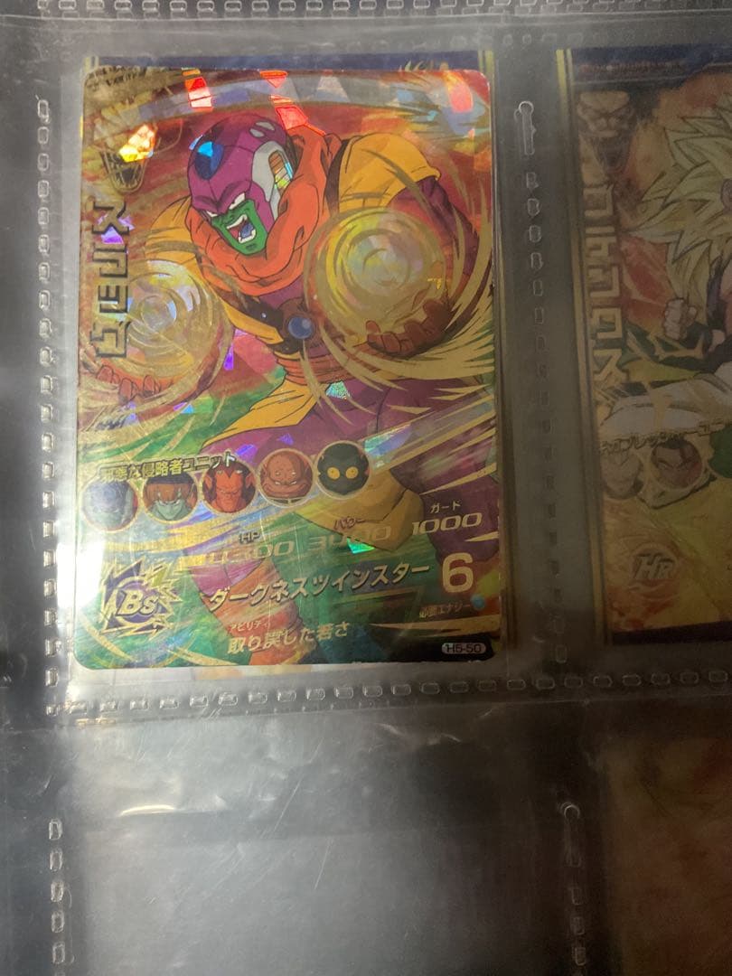 ドラゴンボールヒーローズ旧弾まとめ売り引退品アルティメット９枚