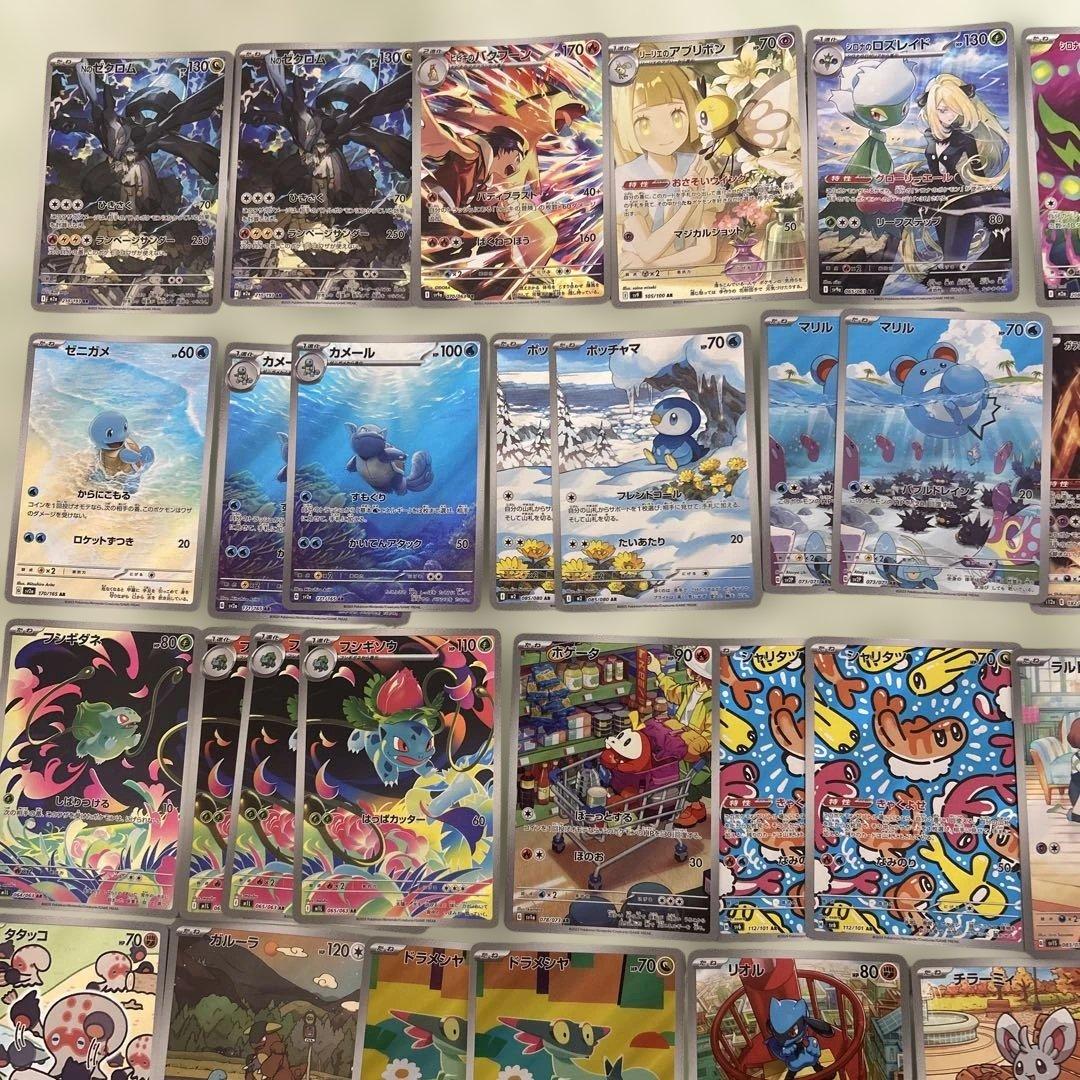 ポケモンカード　AR まとめ売り