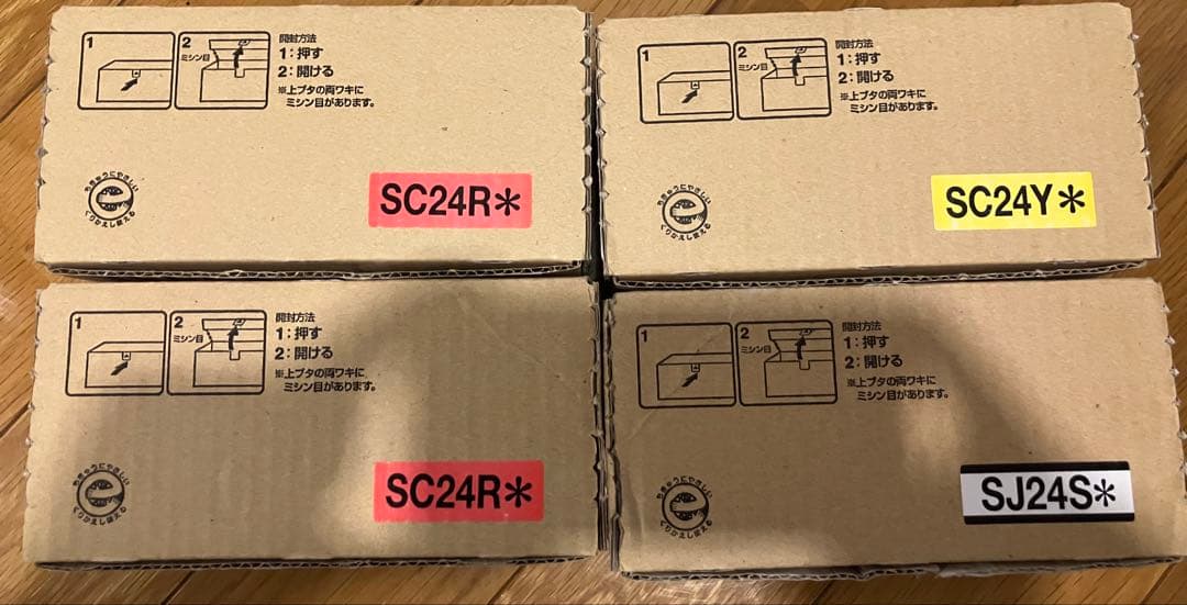 テプラ　赤　黄　白　24mm 20個