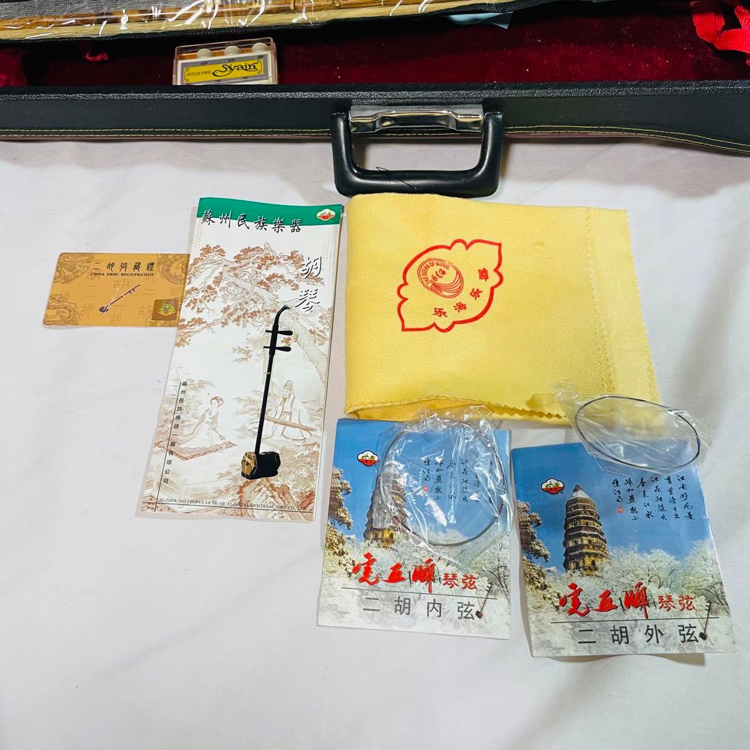 中国楽器 二胡 胡弓 中国満州 虎丘