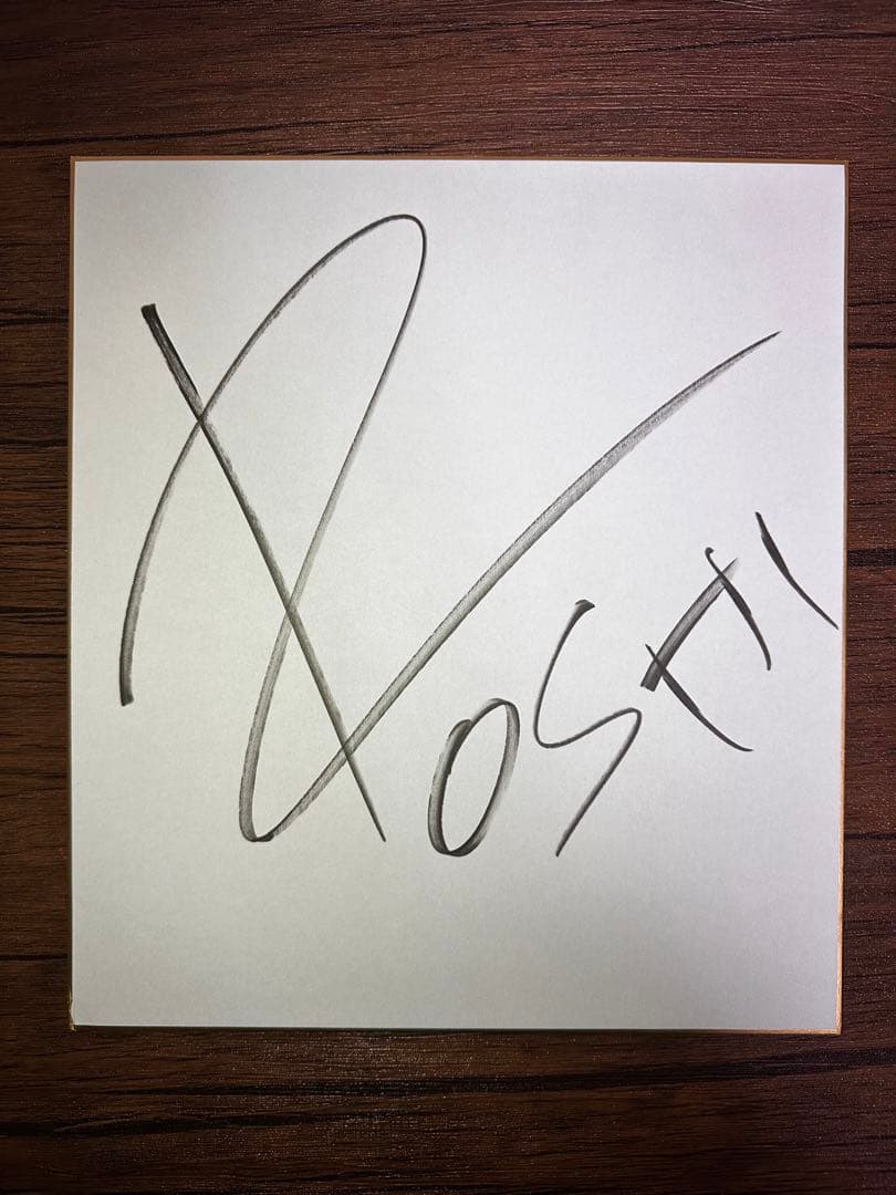 RIZIN ホベルト・サトシ・ソウザ選手 サイン色紙