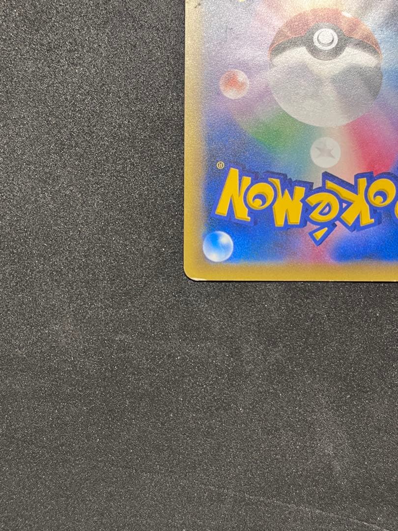 ポケモンカード　レックウザ　東京スカイツリー　プロモ　色違い　232/XY-P