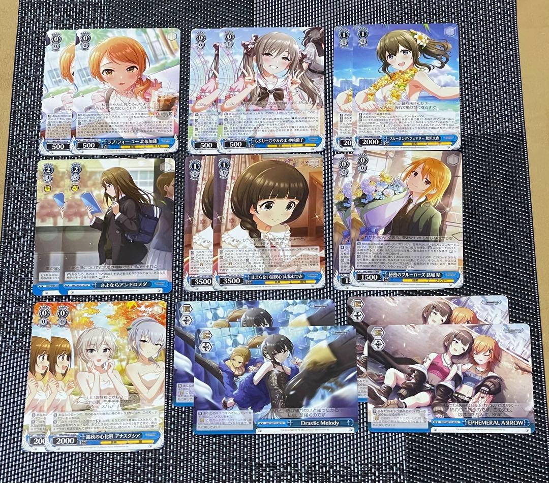 WS アイドルマスターシンデレラガールズ　Nまとめ売り