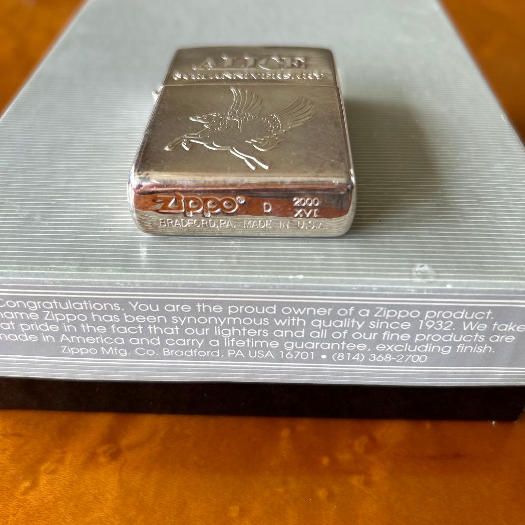 アリス記念ジッポライター